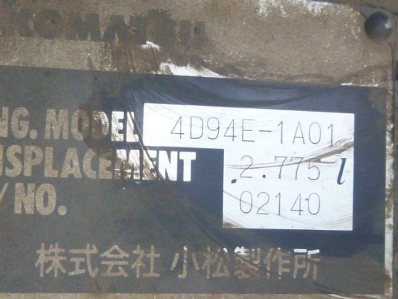 1998年小松D20A 7E