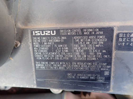2015 日立 ZX225USR 5B