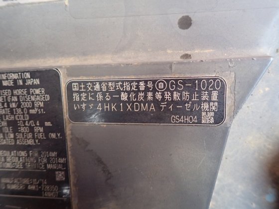 2015 日立 ZX225USR 5B