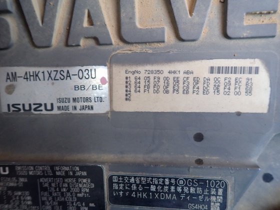 2015 日立 ZX225USR 5B