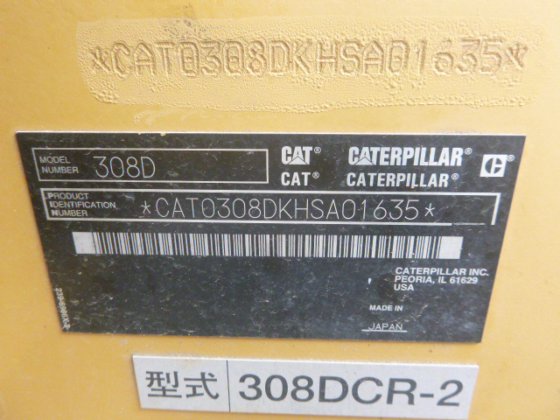 2012 Cat 308dcr 2