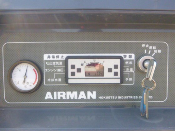 2018 Airman PDS55S 5C1