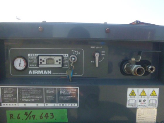 2018 Airman PDS55S 5C1