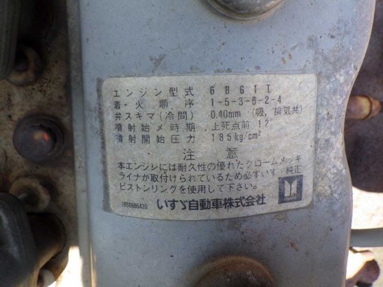 1997 日立 EX200 5