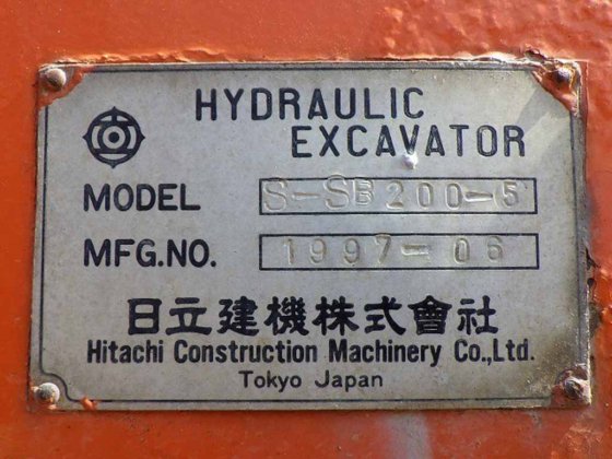 1997 日立 EX200 5