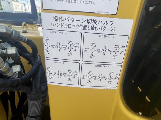 2016 小松 PC350 10