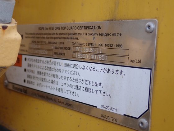 2018 小松 PC138US 11