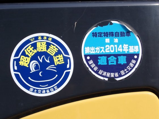 2018 小松 PC138US 11