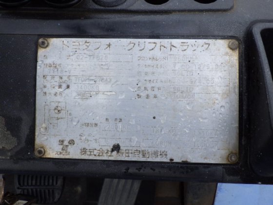 2003 丰田 02 7fd20