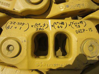 小松原装 D65EX 专用，一套 2 件