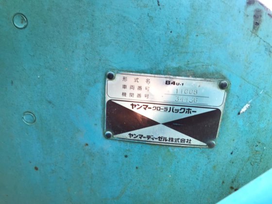 YANMAR B4U 1