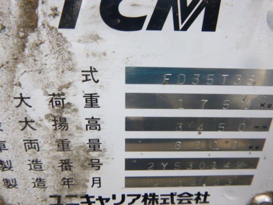 2014 TCM FD35T3S