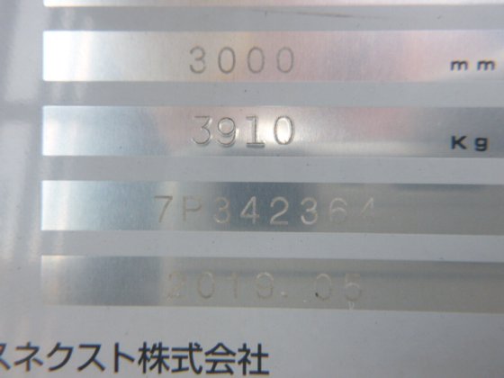 2019 Mitsubishi Logisnext FB20 8