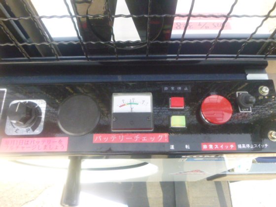 1990年小松MPF10 1