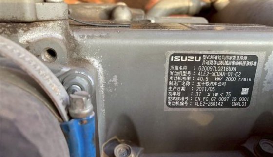 2011 日立 ZX75US 3