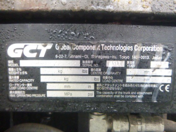 2014 年独联体 FB15 8