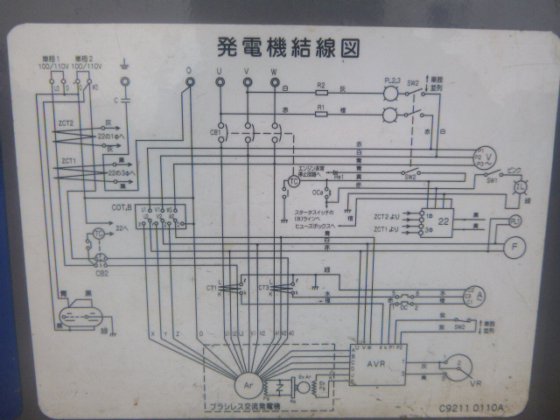 2008 DENYO DCA 125ESK