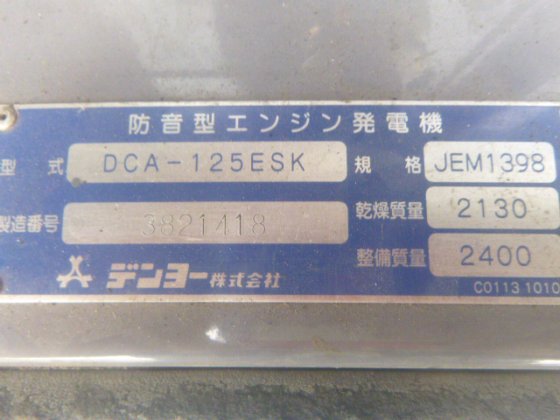 2008 DENYO DCA 125ESK