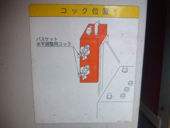 2003 NAGANO NUL090 2