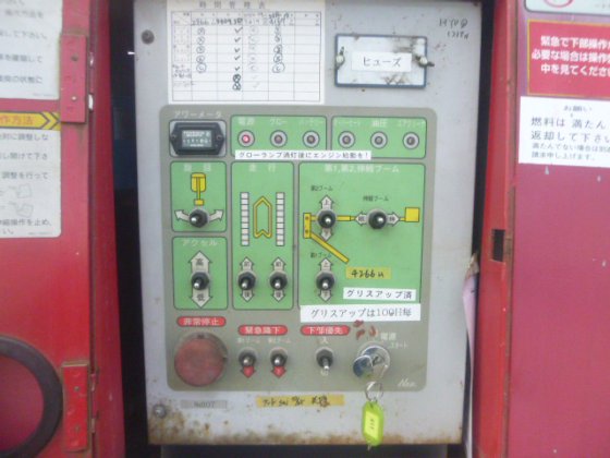 2003 NAGANO NUL090 2