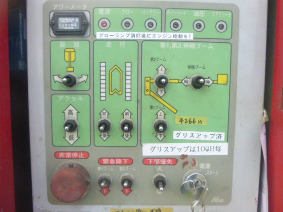 2003 NAGANO NUL090 2