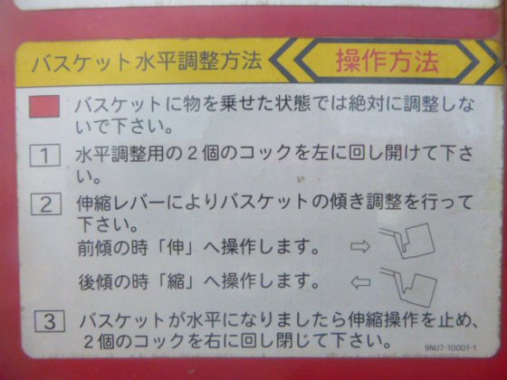 2003 NAGANO NUL090 2