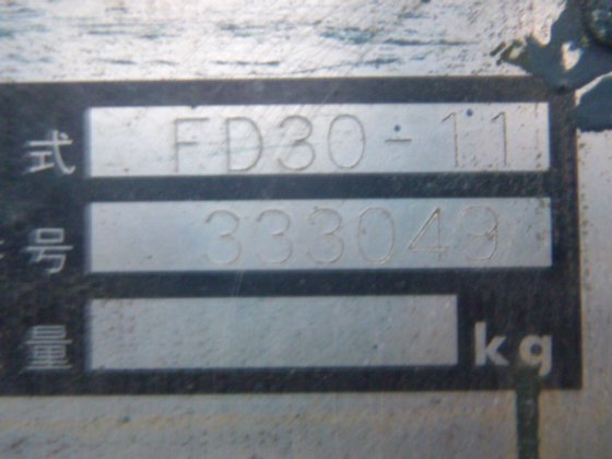 1988 小松 FD30 11