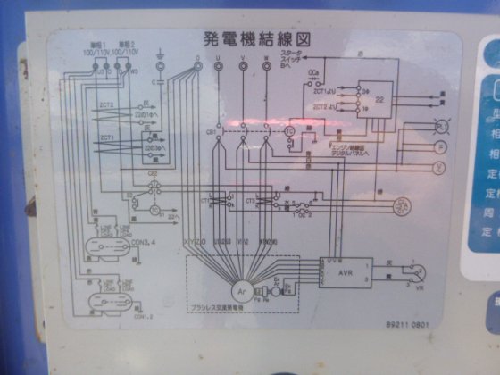 2014 DENYO DCA 60LSIB