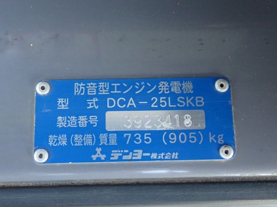 2017 DENYO DCA 25LSKB