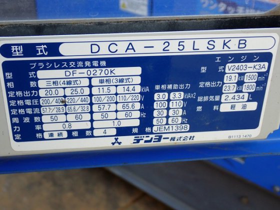 2017 DENYO DCA 25LSKB