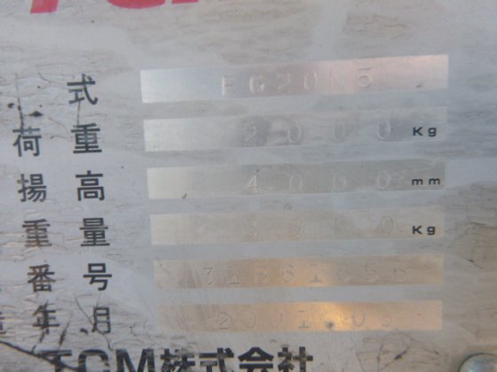 2001 TCM FG20N5