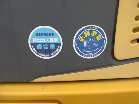 2014 KOMATSU PC78US 8