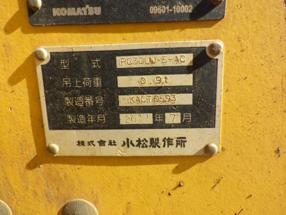 2011 KOMATSU PC30UU 5