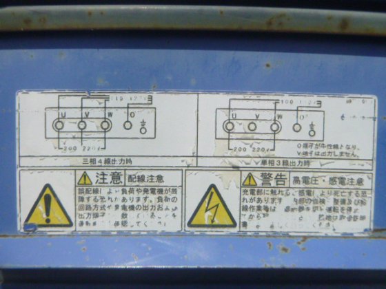 2017 DENYO DCA 13LSYB