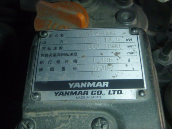 2017 DENYO DCA 13LSYB