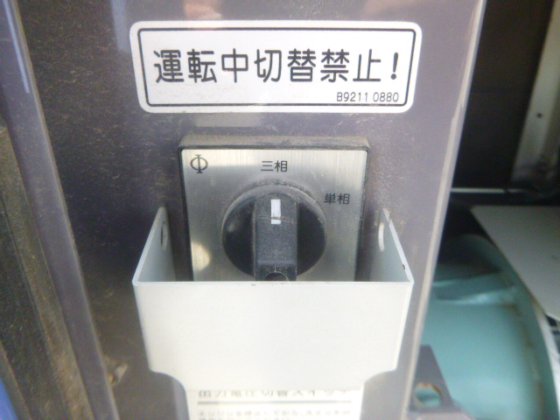 2017 DENYO DCA 13LSYB