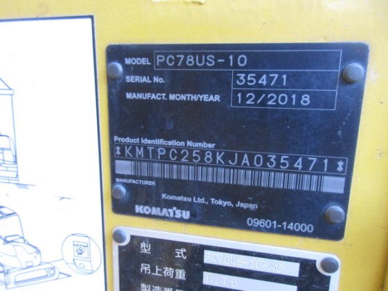 2018 小松 PC78US 10