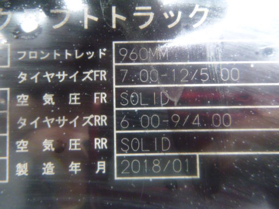 2018款丰田02 8FD20