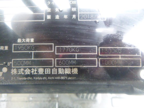 2018款丰田02 8FD20