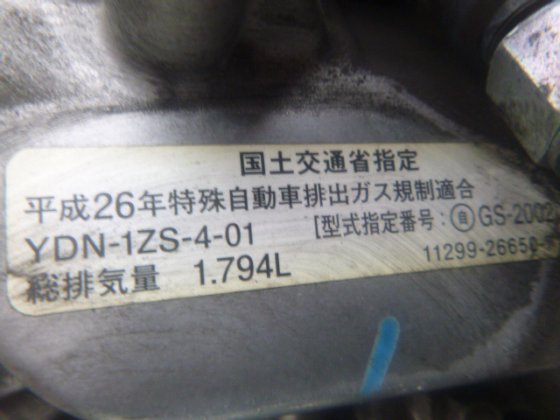 2018款丰田02 8FD20