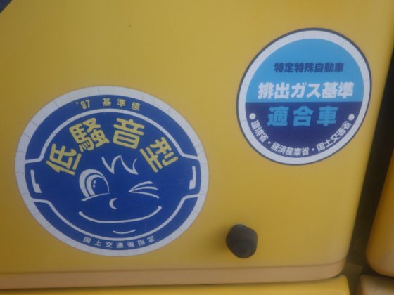 2014 SUMITOMO SH75X 3BU