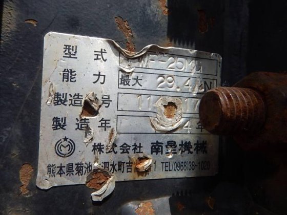 2014 莫鲁卡 MST 800VDL