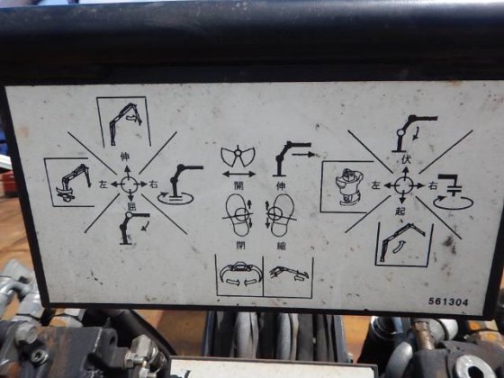 2014 莫鲁卡 MST 800VDL