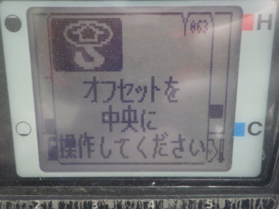 2013 久保田 RX 306