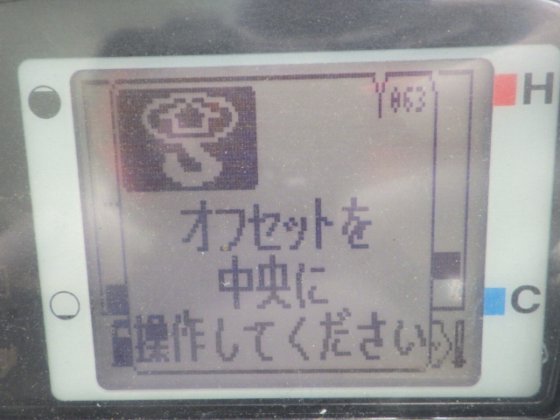 2013 久保田 RX 306