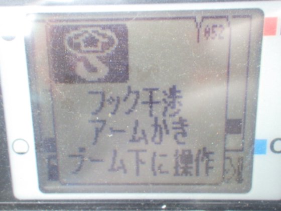 2013 久保田 RX 306