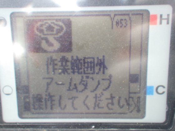 2013 久保田 RX 306