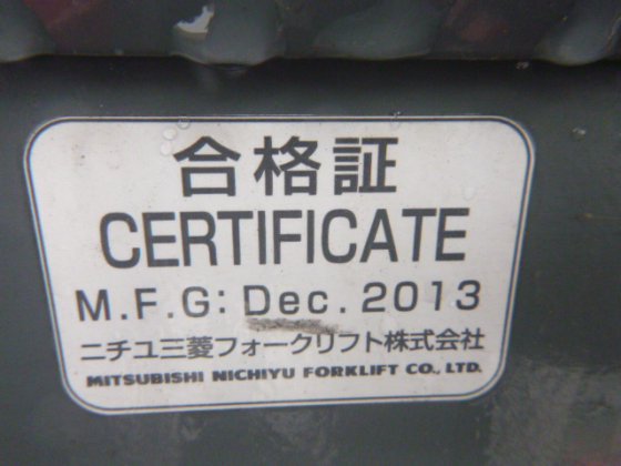2013 NYK FB20PN 75 300