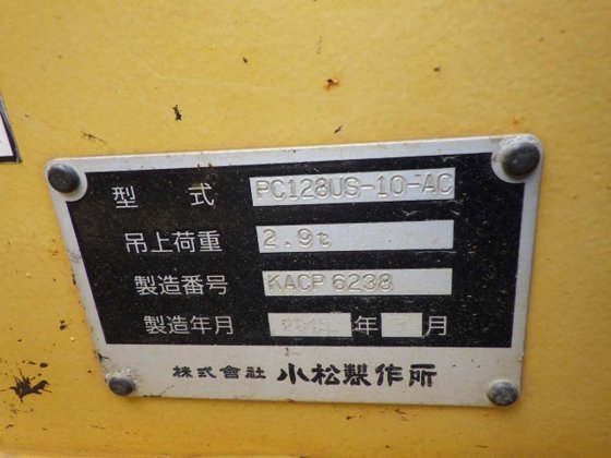 2015 KOMATSU PC128US 10
