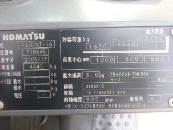 2005 小松 FD30NT 16